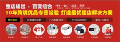 韓都優(yōu)品休閑百貨帶你走入時尚行業(yè)新潮流