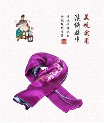 武漢哪里買漢繡
