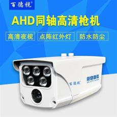 深圳监控设备批发-AHD同轴高清监控摄像头