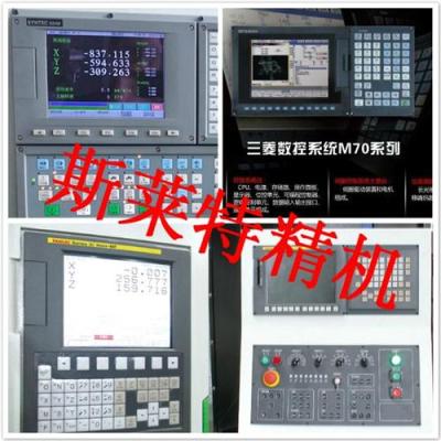台湾VMC640加工中心价格VMC640立式加工中心