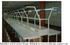 电子焊接装配生产线实验台