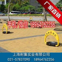 停車場(chǎng)車位鎖