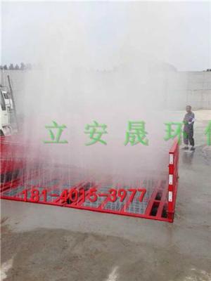 重庆渝中区工程全自动车辆冲洗设施