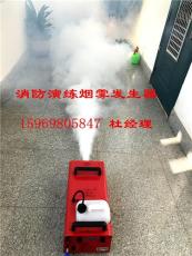 消防演练烟雾发生器YWQ-1500D山东青岛凌鼎
