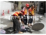 杭州滨江厂区化粪池清理
