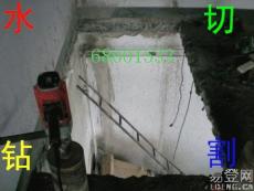 北京东城区水钻切割-开门开窗