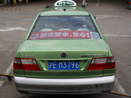 強(qiáng)勢(shì)發(fā)布上海出租車廣告 亞瀚值得信賴
