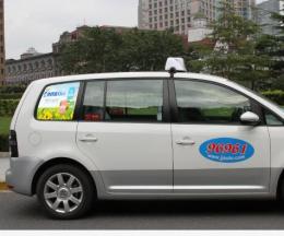 上海出租車廣告專業(yè)發(fā)布覆蓋面廣到達(dá)率高