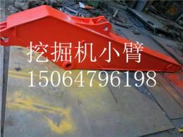 日立240挖掘机大小臂套臂