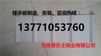 深圳压型钢板价格