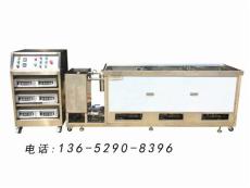 深圳三达多槽式三槽超声波清洗机
