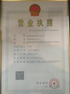 襪子批發廠家批發哪家好恒源昌襪業如何