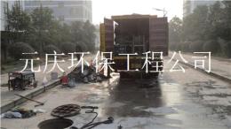 新昌县市政排污管道清淤