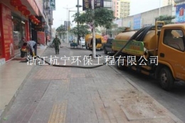 杭州滨江区西兴街道化粪池清理