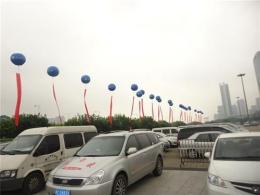 氦气球报价 氦气球 首选广州大舞台 查看