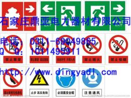 唐海安全标志牌生产厂家 铝反光标牌制作