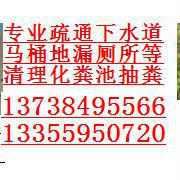 慈溪市观海卫镇管道疏通 吸粪车抽粪诚信