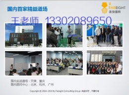 精益生产公开课道场公开课
