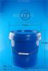 厂家直销塑料桶T10-18kg