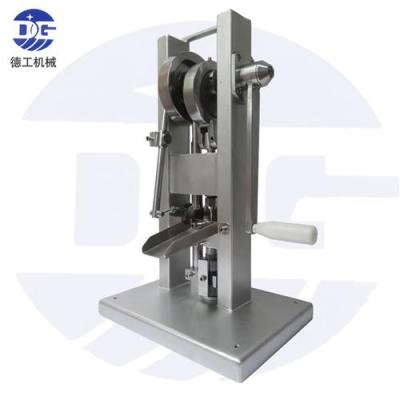 YP-1.5S鋁合金手搖單沖壓片機(jī) 手動單沖壓片