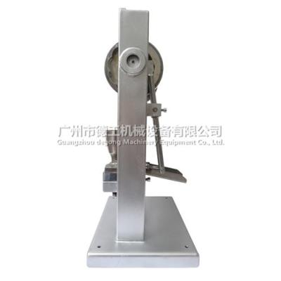 YP-1.5S鋁合金手搖單沖壓片機(jī) 手動單沖壓片