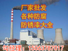 廠家直銷億展漆丙烯酸防腐磁漆質量好價格低
