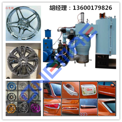 杭州轮毂真空电镀设备图片 轮毂钢圈镀膜机