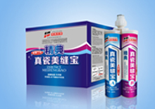 全新二代精典真瓷美缝剂 精典瓷砖美缝剂