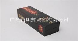 广州高档保健包装盒定制厂家 价格优惠质