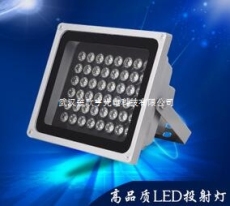 遠光LED投光燈GA253-L50W LED投光燈