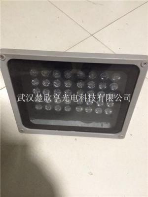 遠(yuǎn)光LED投光燈GA253-L50W LED投光燈