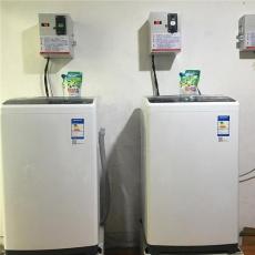 青岛投币洗衣机 为企业工厂宿舍免费安装