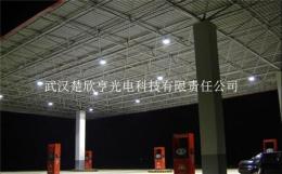 防眩應急棚頂燈NFE9100-J35海洋王應急照明