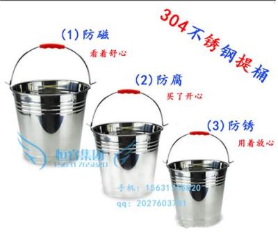 可定做10升不锈钢提桶防磁水桶工业桶子
