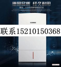 怀柔博世壁挂炉专卖店