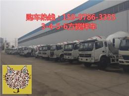 國五的大運攪拌車多少錢一臺