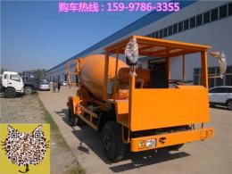 小型隧道3方攪拌車多少錢一臺
