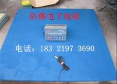 嘉善縣地磅維修 地磅調(diào)試 嘉善地磅修理