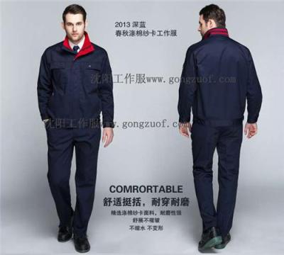 電氣焊工作服沈陽工作服
