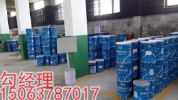 供應環(huán)氧云鐵厚漿中涂漆批發(fā)零售防腐漆工程