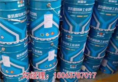 供應(yīng)環(huán)氧云鐵厚漿中涂漆批發(fā)零售防腐漆工程