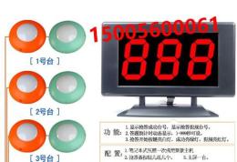 衡阳知识竞赛比赛设备抢答器出租公司