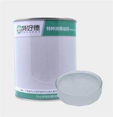 供应DL300干性油膜润滑剂 复印机导轨润滑剂