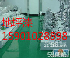 环氧地面多少钱一平