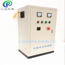 北京供应RC-SCII-5HB外置式水箱自洁消毒器