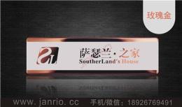 深圳胸牌制作 彩钢胸牌设计 物业胸牌批发