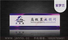 香港胸牌制作