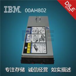 IBM FlexSystem V7000控制器PN号 00AH802