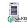 MBC-4V108血液冷藏箱 中科血液冷藏箱