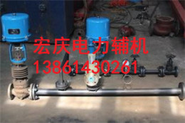 JS新品 蒸汽管道减温减压器 液氨鹤管